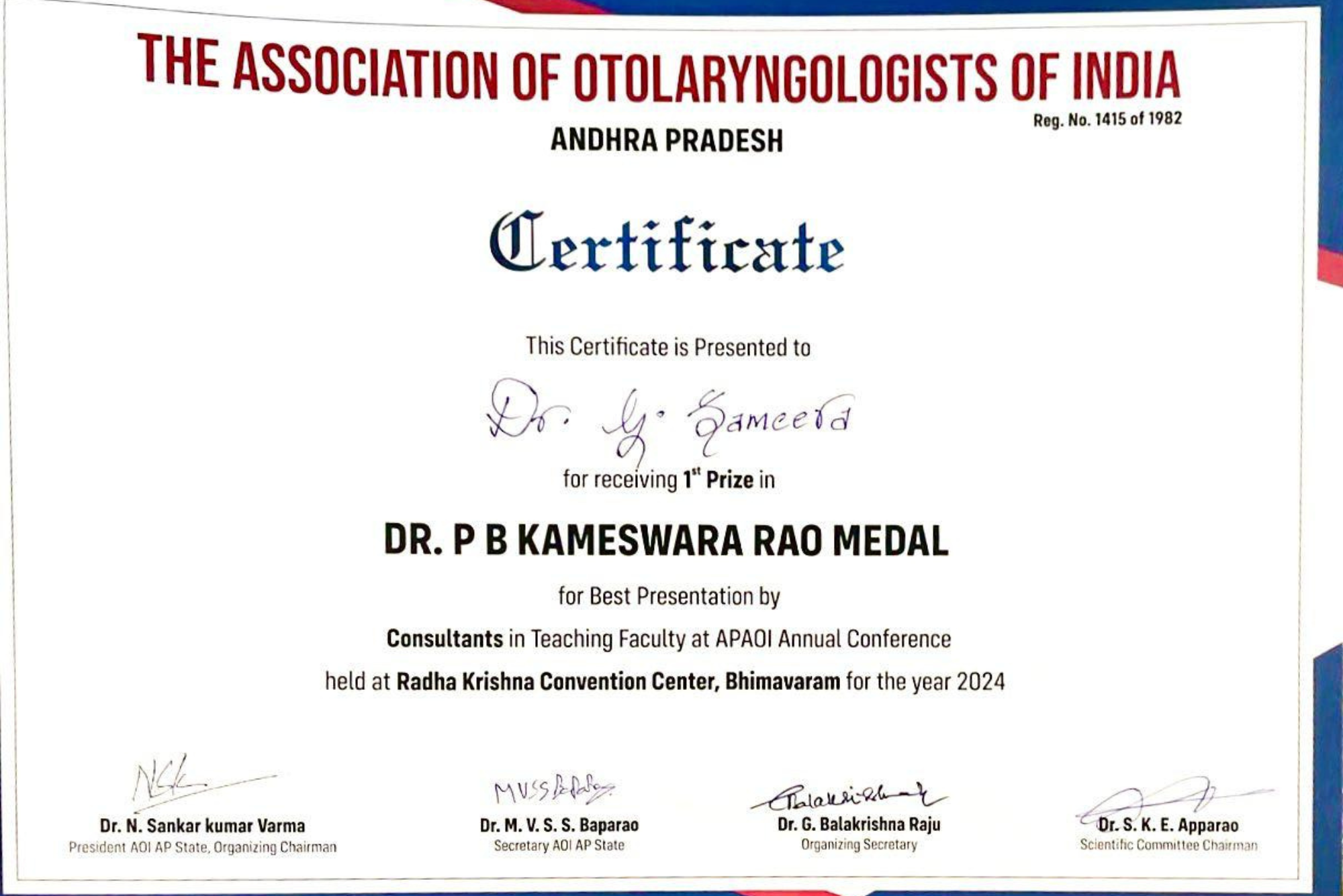 Reeling Sensation (Vertigo)